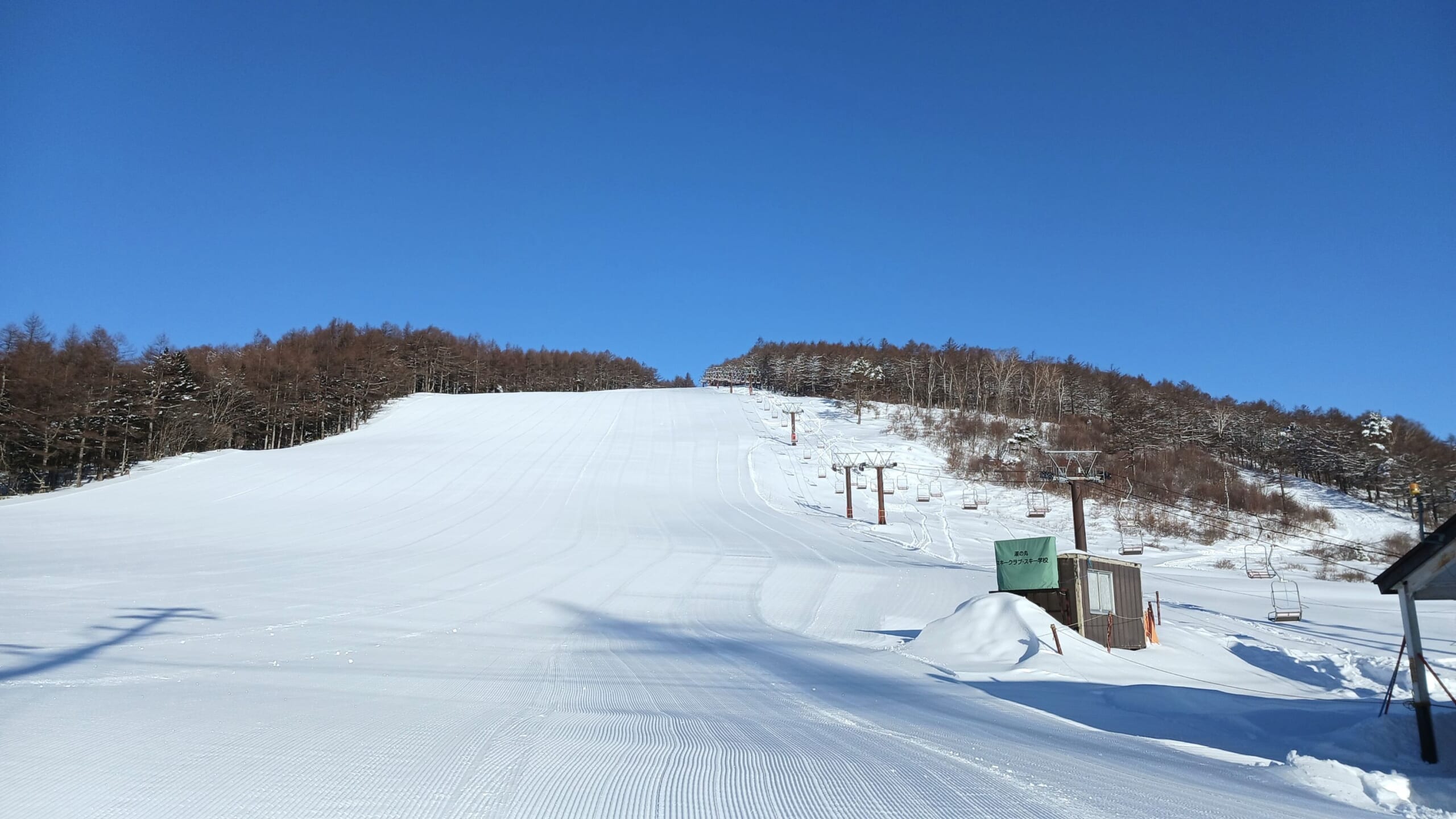 軽井沢の冬のおすすめスキー場　湯ノ丸スキー場｜一棟貸しヴィラリゾートあさま空山望