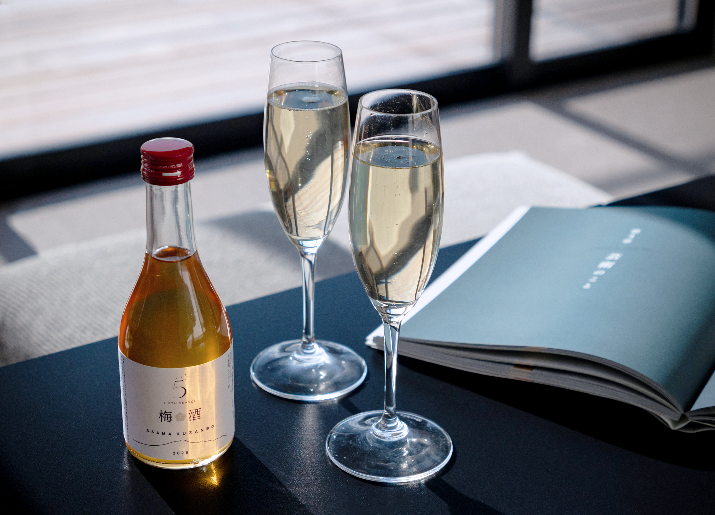 軽井沢 一棟貸しヴィラリゾート あさま空山望 開業5周年梅酒特典付きプラン