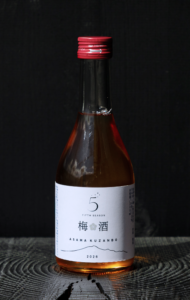 軽井沢 一棟貸しヴィラリゾート あさま空山望 開業5周年梅酒特典付きプラン 浅間酒造 あさま空山望 オリジナル梅酒